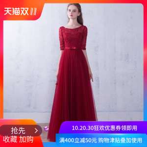 Golden Bride 2017 new spring and summer evening dress female red long dress Korean banquet wedding dress