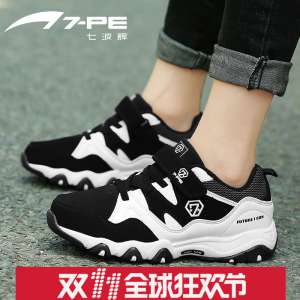 เซเว่นคลื่นฮุยน่านรองเท้าฤดูร้อน 2017 รองเท้าแตะเด็กใหม่เด็กหนุ่มใหญ่รองเท้าแตะบริสุทธิ์ชายกีฬา