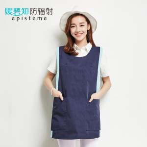 Yuan bi gro&szlig;e Yards vier Jahreszeiten echte Strahlung schwangere Frauen Kleidung Strahlung Strahlung Anzug Weste Silberfaser wei&szlig; Sch&uuml;rze