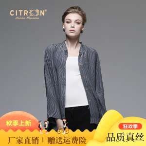 Primavera citron2016 nova camisa de seda feminina de manga comprida camisa de seda camisa de seda cor s&oacute;lida aumento solta