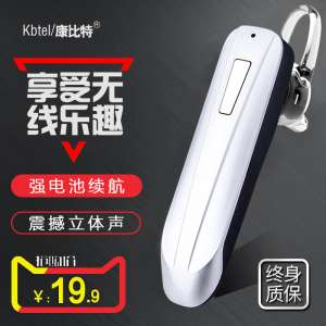 KBTEL / کانگ نیش A3 4.1 بی سیم هدست بلوتوث آهنگ فوق العاده کوچک هدست به رادیو گوش مینی جهانی