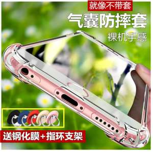 iphone6 ​​phone shell 6s apple 6plus silicone sleeve 6P tide men and women i8 transparent soft plastic drop i7 all-inclusive sp