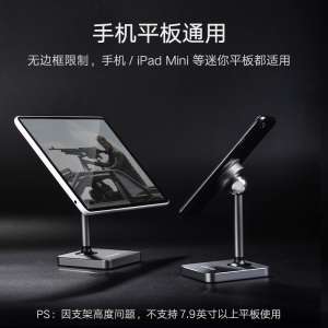 Green couple phone ipad flat table desktop magnetic stent bedside table lazy universal watch movie TV live shelf
