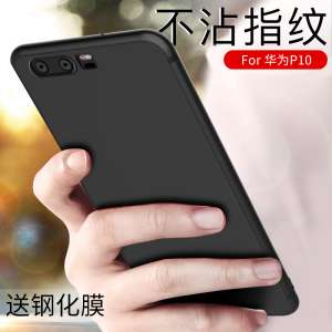 โทรศัพท์มือถือ Huawei p10 เปลือก p10plus ป้องกันแขนบาง ๆ บางรวมทุกอย่าง p9 แข็งเปลือกนุ่ม p9plus ชายและหญิงรุ่น