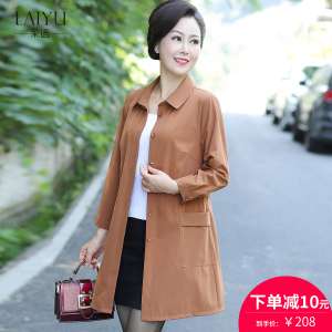 Lai Sprache 2018 neue d&uuml;nne Windjacke Jacke Mutter mittleren Alters Herbst koreanische Version des langen Abschnitt Hemd 40-50 Jahre alt