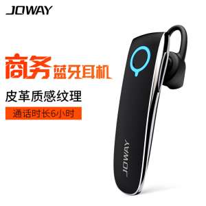 Qiaowei | H-05 Business Bluetooth Headset 4.0 Hanging Earphone Universal Mini Wireless Mobile Earbud Headset