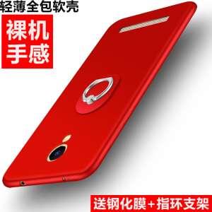 Red rice note2 mobile phone shell red rice noto2 protective cover all-inclusive anti-fall soft sleeve matte 5.5 inch men and women new