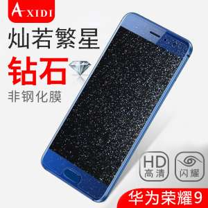 Huawei glory 9 mobile phone film | glory nine film | HD transparent matte anti-fingerprint explosion-proof diamond protective film