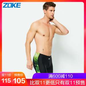 ZOKE swim trunks men's five-point pants | quick-drying breathable XL men's swimsuit | professional sports swimming pants