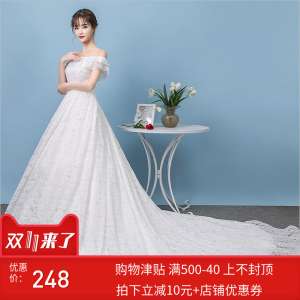 Wedding dress bride pregnant women 2017 new winter word shoulder Korean version of high waist tail wedding veil out yarn