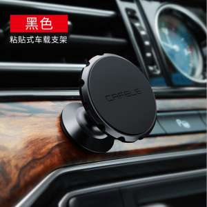 Car phone bracket magnets 360 rotating paste car with a magnetic outlet magnetic mini universal