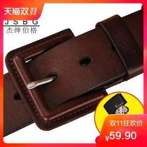 JSBG hypoallergenic belt male leather pin buckle anti-metal allergy leather belt non-metallic allergy belt