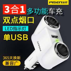 ポルシェアップル充電器ヘッド|アダプター|車1トーイング3本シガーライター|ワイヤレスコンバータカー