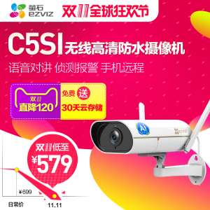 ハイカン魏ビジョン蛍石 c5si | ワイヤレス屋外ホームピックアップ監視カメラ 1080 p HD ナイトビジョン