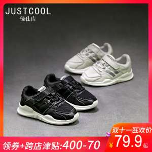 बच्चों के शूज़ पुरुषों की शरद ऋतु और सर्दियों के नए कोरियाई सांस लड़के के जूते खेल जूते लड़कियों चलने के जूते चमड़े के दो सूती कश्मीरी