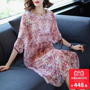 フィオナ2018春と夏の新しい緩い薄い花柄の女性の重いシルクのドレス桑のシルクの長い段落だった