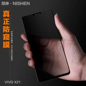 Vivox21 مزاج فلم vivodex اینٹی مرچ فلم vivox23 اینٹی چپکے چوٹی x9 / نییکس مخالف جھاڑو x21i مخالف گر کے علاوہ مکمل سکرین x20 کی کوریج x9s / x23 / ایک موبائل فون حفاظتی vivo اصل