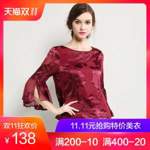 Riwins &eacute;t&eacute; nouvelle chemise de grande taille des femmes | &eacute;l&eacute;gante soie romantique feu manches lotus joker chemise