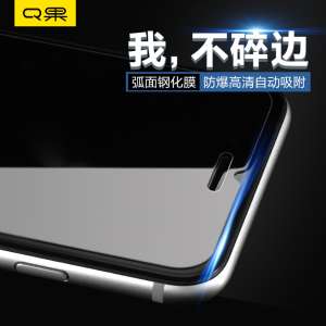 Q fruit iphone6 ​​tempered glass film | Apple 6s tempered film 6plus anti-fingerprint mobile phone film 4.7 Blu-ray