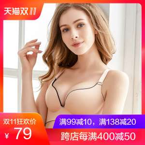 Fairy Yi Dai 2016 autumn and winter new no trace no steel ring bra comfortable comfortable one-piece underwear women