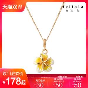 Fellala Fei Lala charme series of egg flower series female clavicle chain temperament accessories to send girlfriends