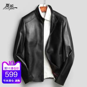 New sheep leather leather leather men short body Haining fashion youth motorcycle jacket jacket