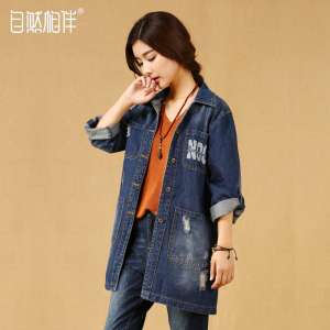 Natural companion cowboy jacket female spring 2017 new tide in the long section of Korean wild loose jacket denim clothing