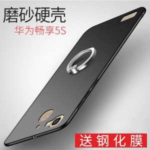 Huawei社5S電話シェル保護スリーブの5Sは、超薄型マットハードシェルは抵抗新しい男性と女性を落とす想像して楽しむ|のためのこの歌