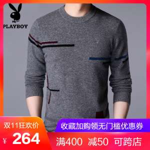 Playboy pure sweater young men's thin section underwear 2017 new sweater men's round neck sweater