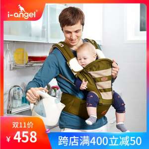 Korea imported i-angel | baby waistchair / baby strap / luggage | 4D network spring and summer / 400 security