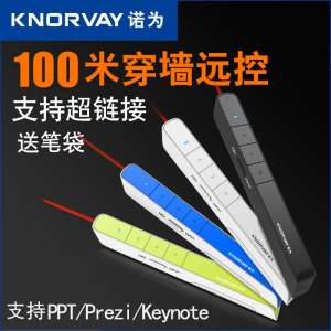 N31m ppt flip pen | multimedia | remote control pen | projection pen | laser electronic pointer |