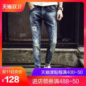 SEXCOOL2017 new summer men's hole jeans thin section sundai beggars pants male feet Korean youth