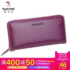 Woodpecker female wallet long Korean leather zipper wallet wallet ladies handbag 2017 new clutch