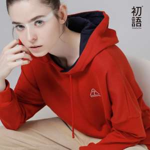Beginning | 2017 Spring and Autumn New Solid Colors Embroidered Sleeve Drawstring Hooded Sweatshirt Lingerie