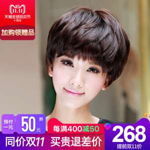 فقط العراقي باروكة الشعر الحقيقي | الشعر القصير | الشعر القصير | الحقيقية باروكات الشعر | باروكات الشعر الطبيعية | اقعية قصيرة مجعد الشعر | أنثى