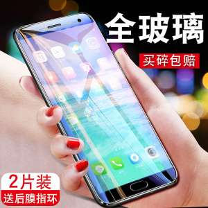 5 कांच झिल्ली फिल्म Meizu MX5 Meizu MX5 स्टील विरोधी दंगा फिल्म से पहले और फिल्म Meizu MX5 फोन के बाद