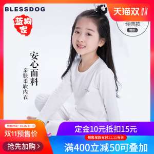 Blue dog family 2017 new children's underwear suit cotton spring and autumn girls underwear thin section baby autumn clothes set