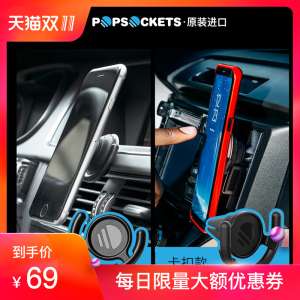 PopSockets Universaltelefonhalter popclip | Original-Autoglaswandhaken Klebe Formel