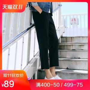 With the pure Japanese 2017 autumn new black harem pants female slender thin loose loose waist nine pants
