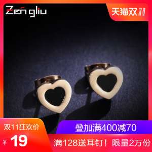 ZENGLIU heart-shaped earrings | female plated 18K rose gold Japan and South Korea love earrings simple titanium steel tide ear ornaments