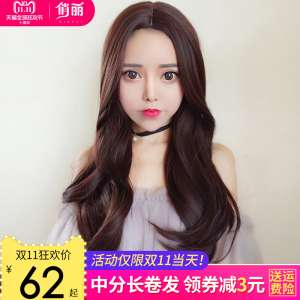 Wigs long curly hair in the sub-Liu Hai big wave South Korea round face full of realistic pear blossoming hair scalp wig sets
