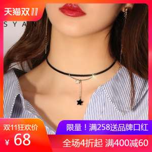 Japan and South Korea black rope star necklace necklace female | simple personality clavicle chain choker necklace neckband neck ornaments