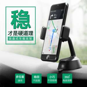 Green Carrier Mobile Phone Stent Sucker Type Navigation Universal Fixed Base Multi-function Car Mount Magnet Magnetic Clamp