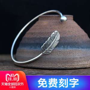 Luo Linglong 925 sterling silver bracelet Thai silver girl retro silver silver feathers simple personality wild student birthday gift