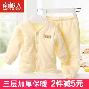 Antarctic autumn and winter children's clothing baby underwear suit children's newborn clothes thickening cotton wool baby underwear