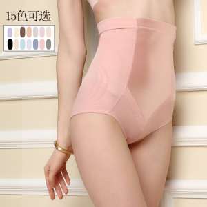 MAKE BODY / Mark Baodi forevers high waist thin section of the end of the three pants waist abdominal plastic body underwear