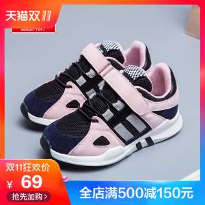 Children's shoes girls shoes spring and autumn models 2017 new Korean wild casual boys boys breathable shoes