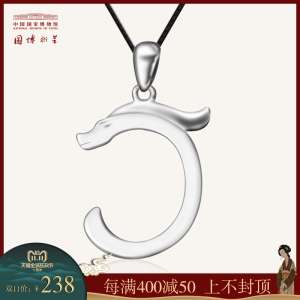 China National Museum Longfeng Chengxiang Silver Pendant Hinge Chinese Wind Couple Tanabata Valentine 's Day gift