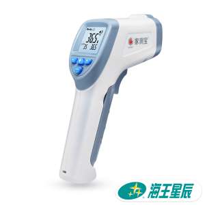 Home Measurement Infrared Thermometer Thermometer Thermometer for Children Temperature and Inflammation
