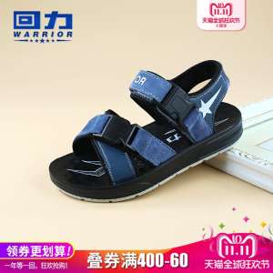 รองเท้าเด็กรองเท้าแตะนักรบ 2017 ในช่วงฤดูร้อนเด็กใหม่ใหญ่บริสุทธิ์เด็กรองเท้าระบายอากาศได้ลื่นน้ำ